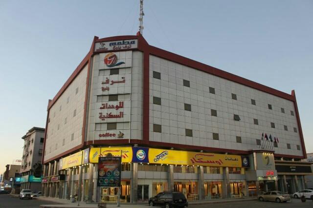 Taraf Yanbu Aparthotel Luaran gambar