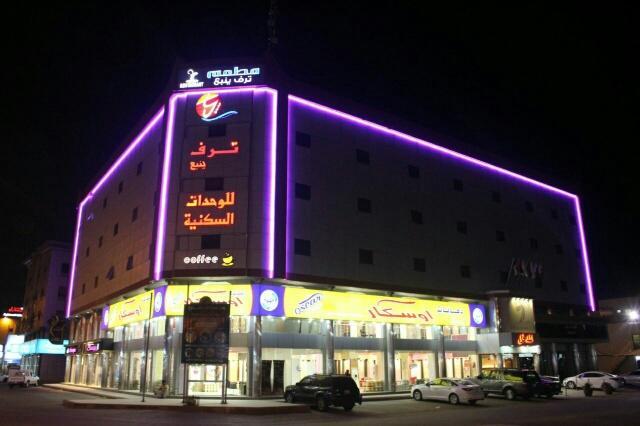 Taraf Yanbu Aparthotel Luaran gambar